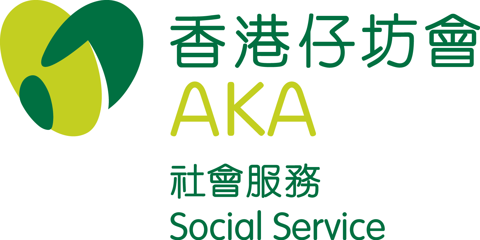香港仔坊會社會服務南區長者綜合服務處